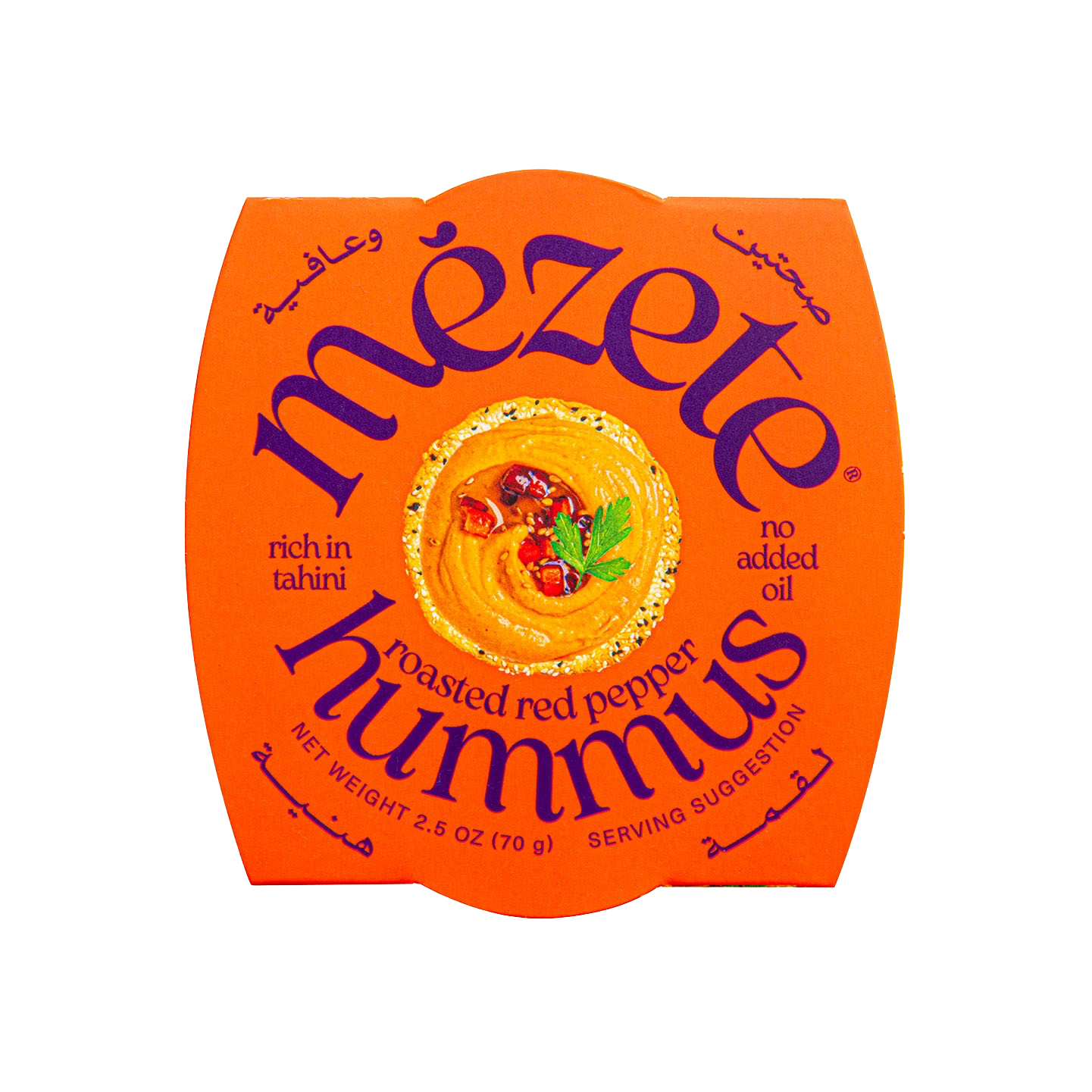 Roasted Red Pepper Hummus